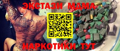 MESCALINE Пенза