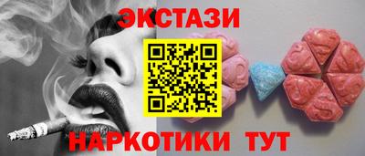 трава Первоуральск