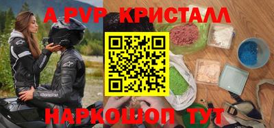 трава Первоуральск
