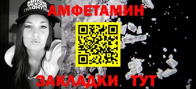 MESCALINE Пенза