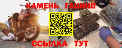 трава Первоуральск