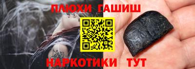 трава Первоуральск