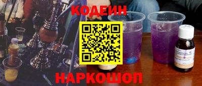 MESCALINE Пенза