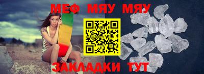 трава Первоуральск