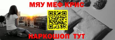 трава Первоуральск