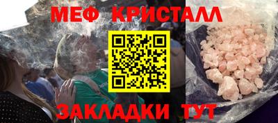 MESCALINE Пенза