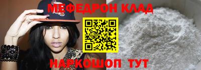 трава Первоуральск