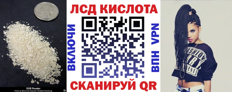 где можно купить   Дальнегорск  ЛСД экстази ecstasy 