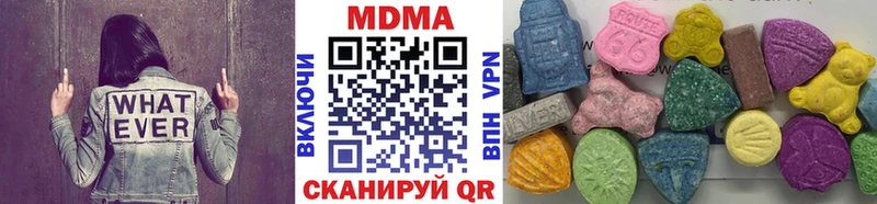 MDMA кристаллы  цены наркотик  Дальнегорск 