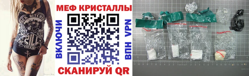 МЕФ mephedrone  купить  цена  Дальнегорск 