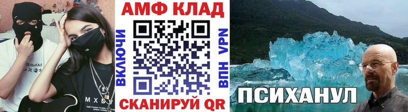 Первитин витя  mega ТОР  Дальнегорск 