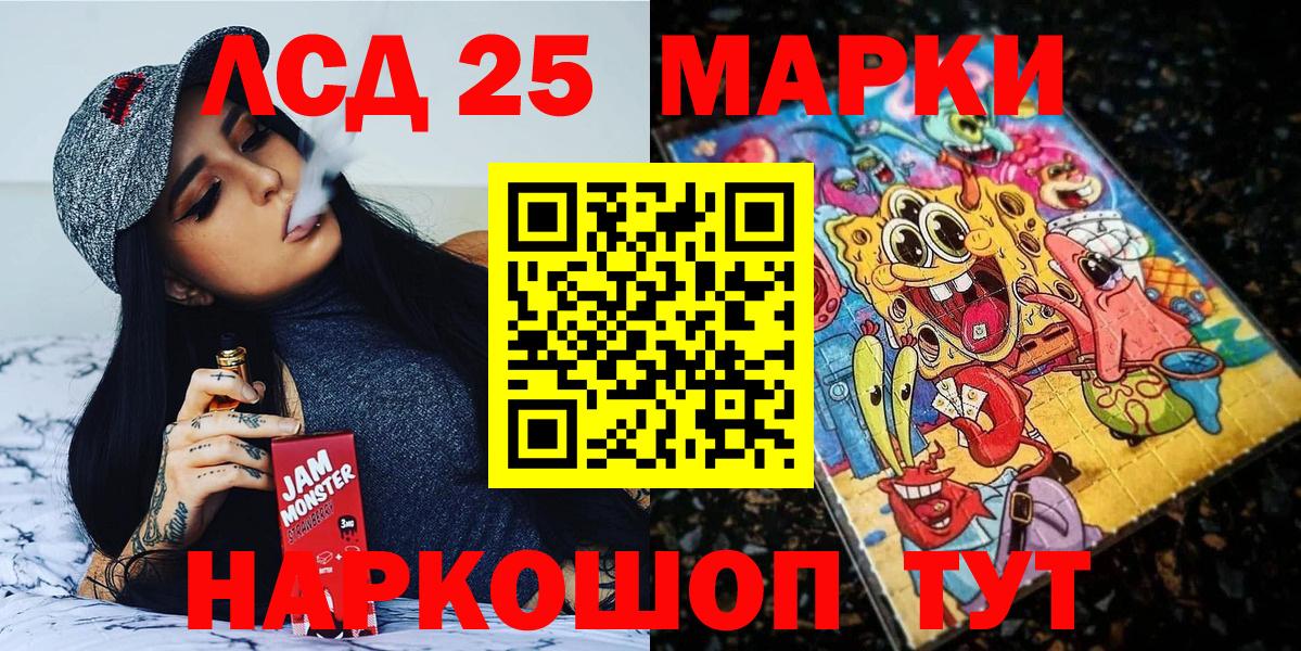 Дальнегорск  Марки 25I-NBOMe 1500мкг  Вход с VPN  Марки N-bome  Марки 25I-NBOMe 1500мкг 