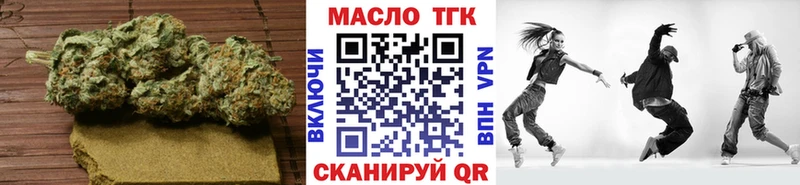 Дистиллят ТГК гашишное масло  ОМГ ОМГ зеркало  Дальнегорск  купить наркотики цена 