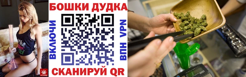 Бошки марихуана гибрид где найти Дальнегорск