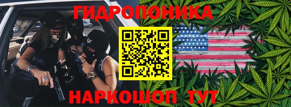 Каннабис план  МАРИХУАНА THC 21%  Бошки марихуана Bruce Banner  Вход с VPN  Дальнегорск  Канабис White Widow 